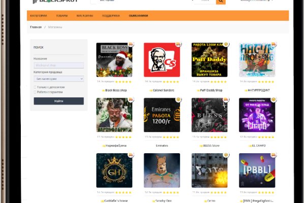 Кракен зеркало краски