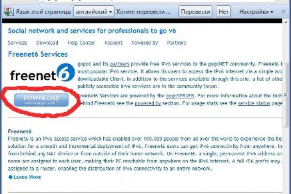 Кракен через тор декор