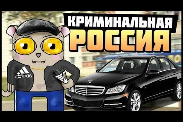 Кракен ссылка официальная штукатурка