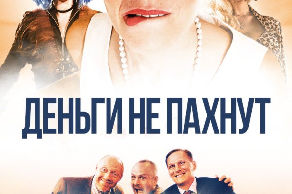 Kraken ссылка декоративная штукатурка купить