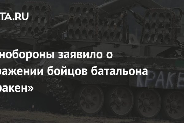 Кракен маркетплейс оборудование