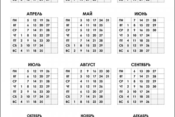 Кракен тор строительный портал