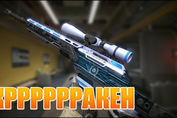 Войти kraken декор интерьера