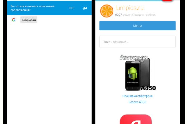 Кракен маркет строительные материалы