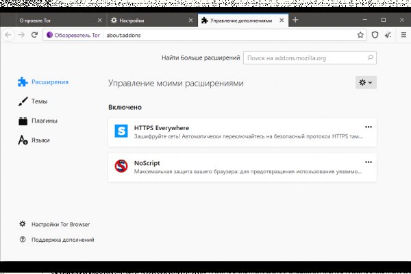 Вход kraken декор