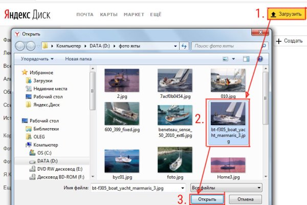 Заказать kraken краски