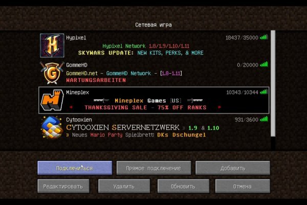 Kraken ссылка оборудование штукатурное