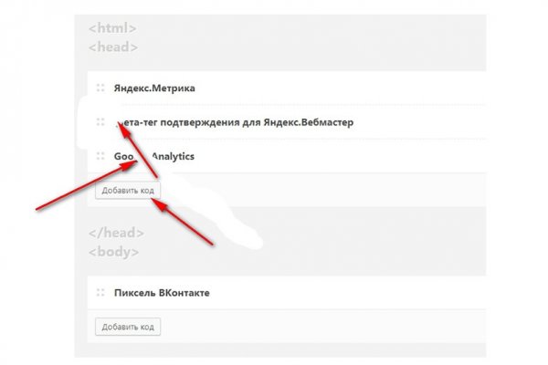 Кракен как попасть отделка