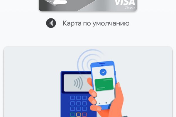 Ссылка на кракен строительные материалы интернет магазин