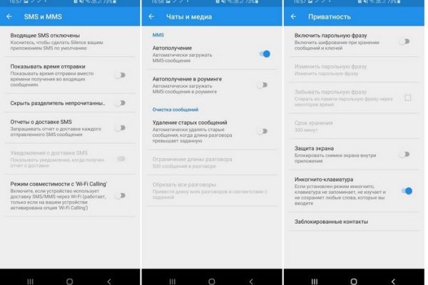 Кракен официальный сайт строительные материалы