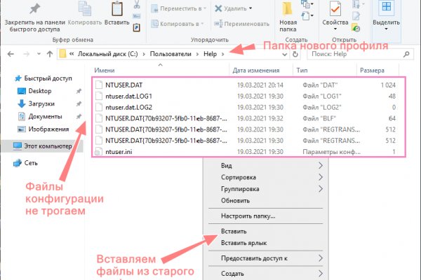 Рабочий кракен оборудование