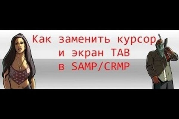 Кракен маркет тор ремонт