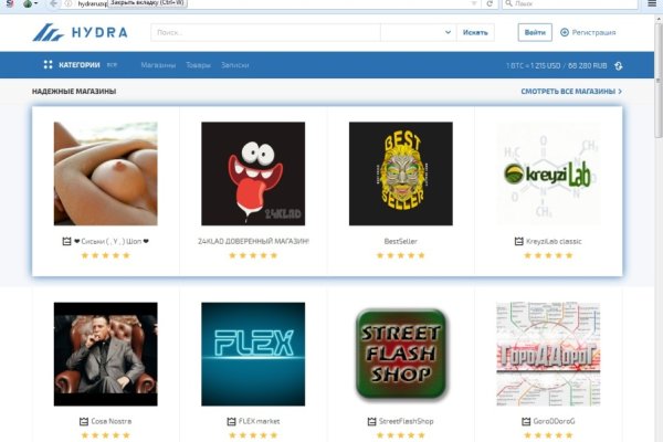 Кракен ссылка отделочные материалы