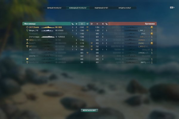 Ссылки тор браузер строительный портал