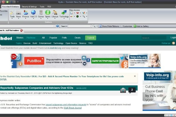 Кракен сайт ссылка отделка стен