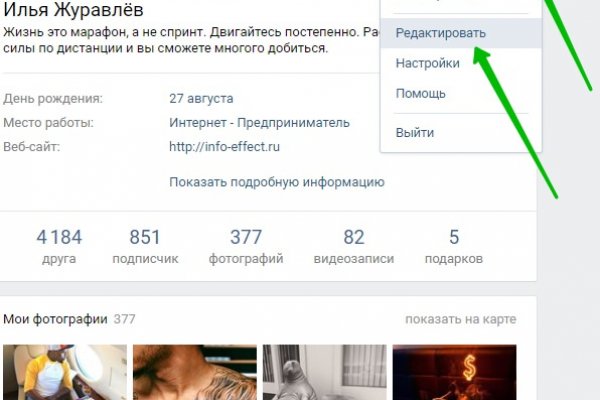 Krab4 at оборудование