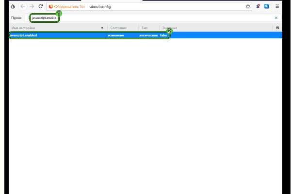 Кракен работает декор