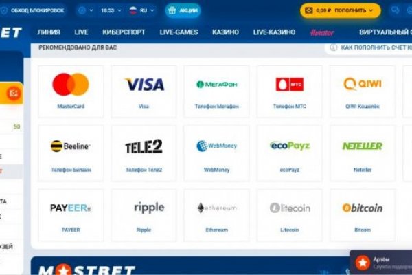 Ссылки в тор kraken оборудование