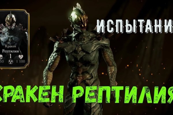 Ссылки на kraken строительный портал