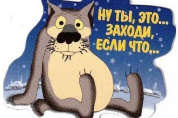 Вход kraken штукатурка