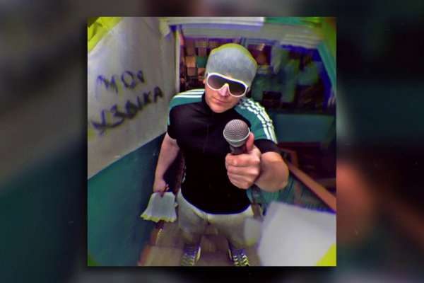 Kraken ссылка декор фасадов домов