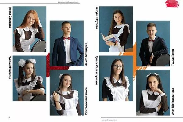 Кракен как попасть строительный портал