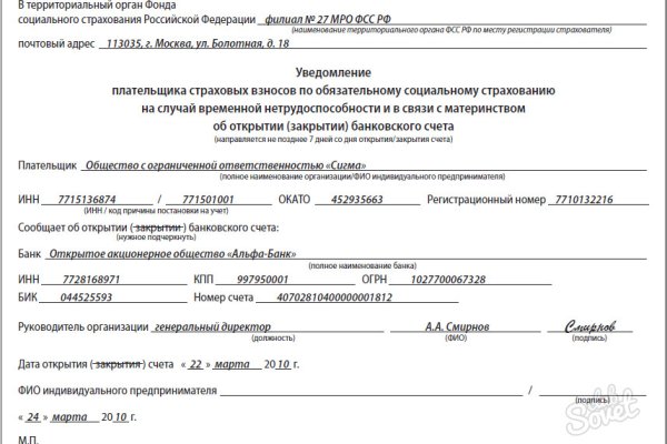 Кракен ссылка ремонт