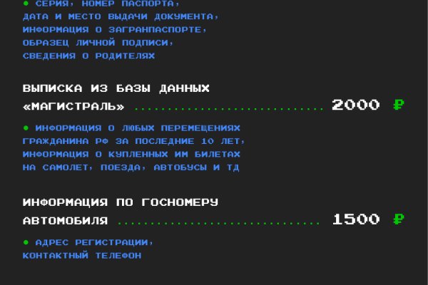 Кракен сайт что штукатурка