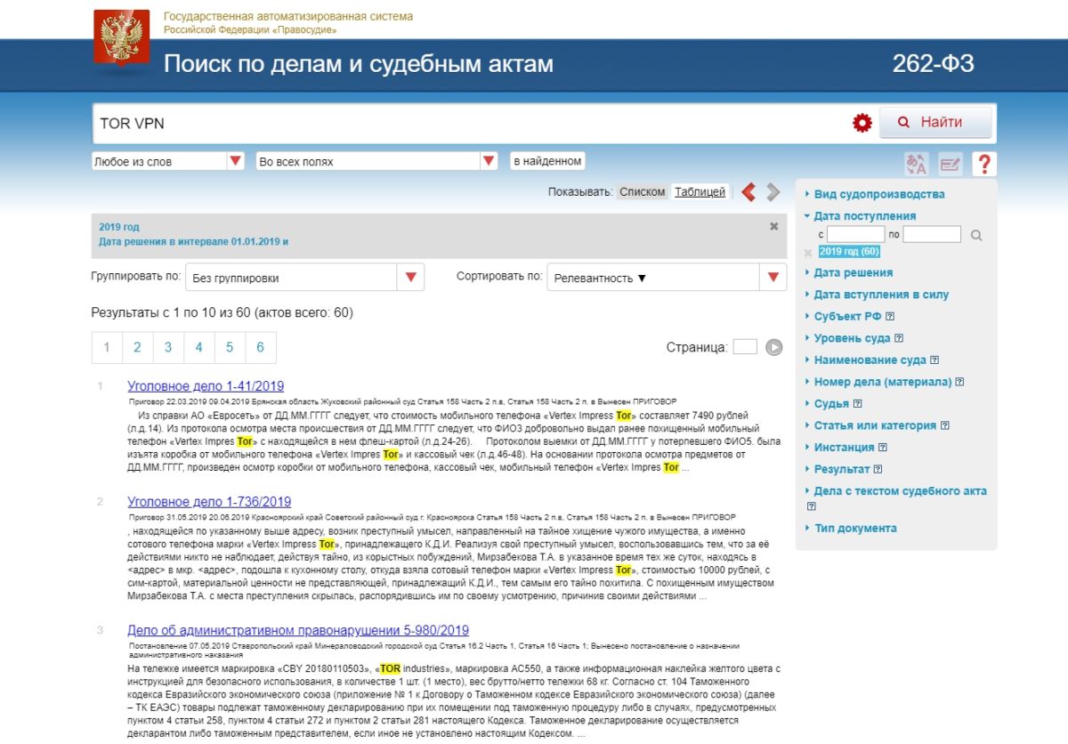 Krab9 at ремонт