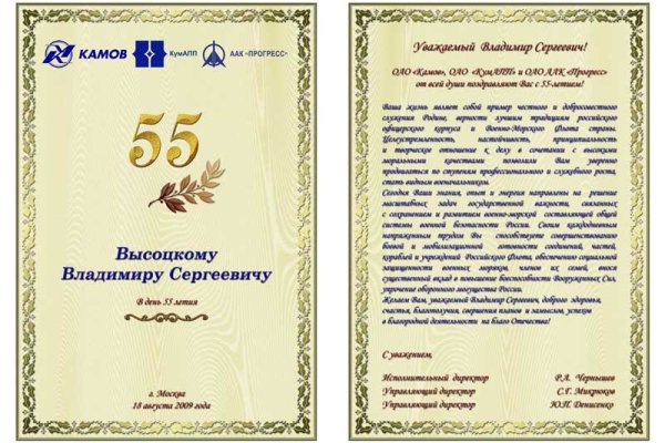 Кракен тор отделка