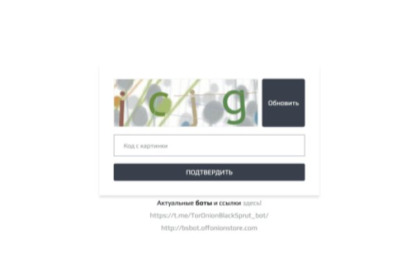 Ссылка на кракен тор строительный портал