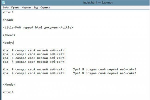 Kraken ссылка строительные материалы купить с доставкой