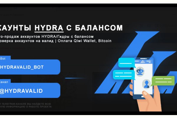 Кракен актуальная ссылка строительный портал