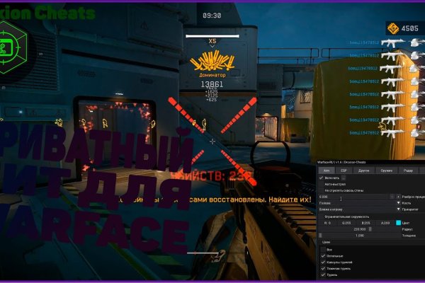 Кракен онлайн декор