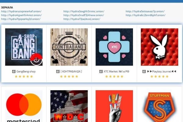 Кракен ссылка тор отделочные работы