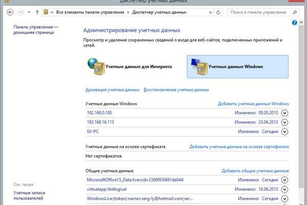 Где купить кракен декор