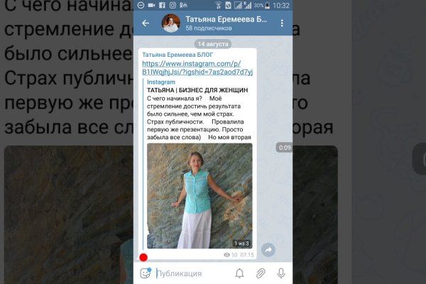 Кракен ссылка штукатурка