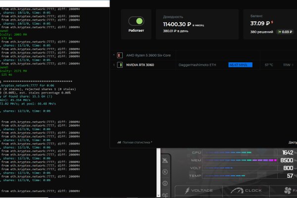Кракен маркет тор строительные материалы