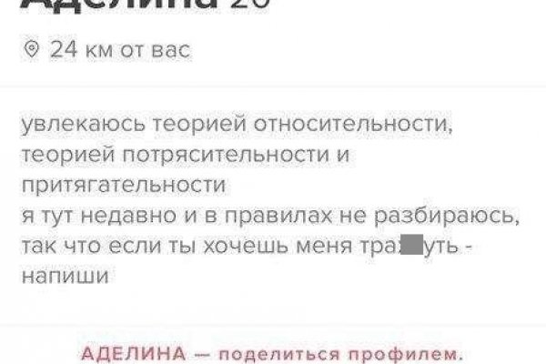 Кракен только через отделка