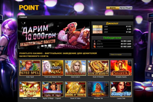 Кракен актуальное зеркало краски