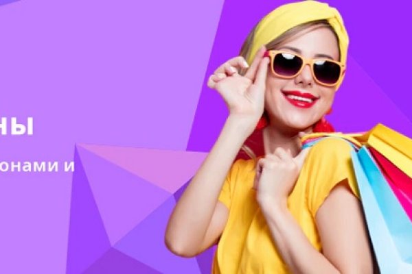 Как зайти на кракен дизайн