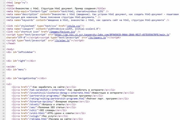 Где купить кракен оборудование