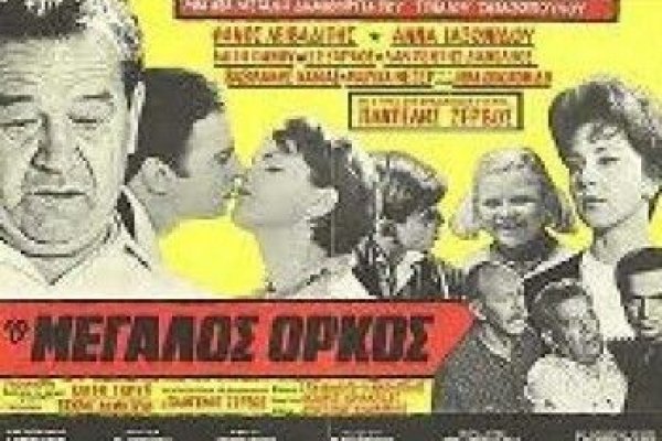 Кракен актуальные отделочные материалы