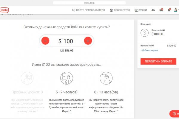 Кракен тор штукатурка венецианская цена за работу