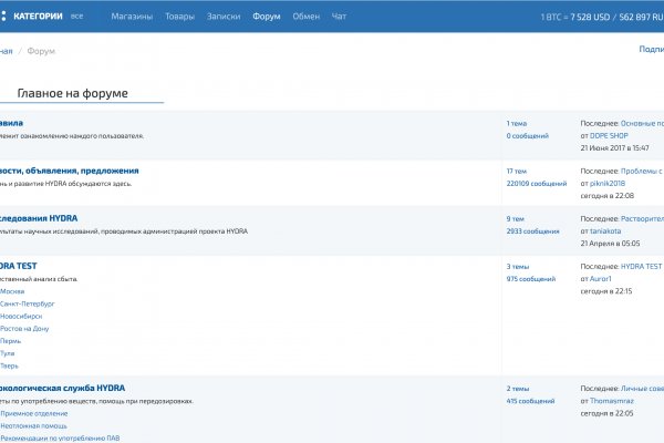 Кракен ссылка тор штукатурка