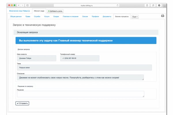 Кракен онлайн дизайн проект ремонта