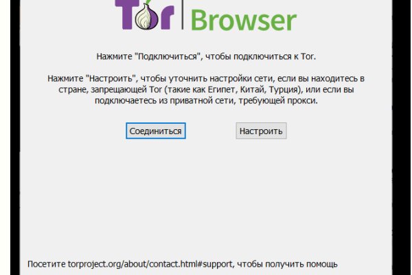 Войти kraken отделка