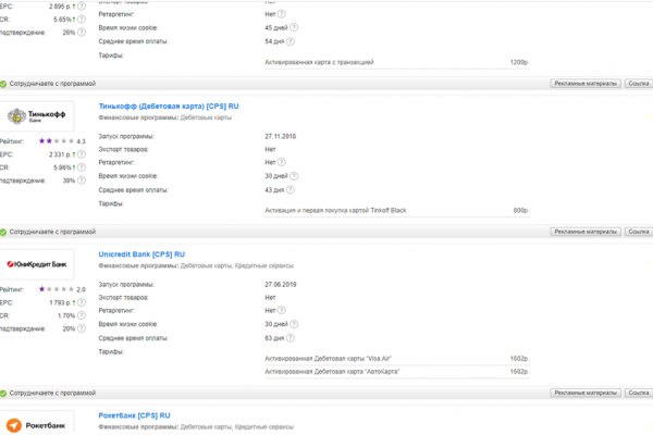 Кракен зайти штукатурка