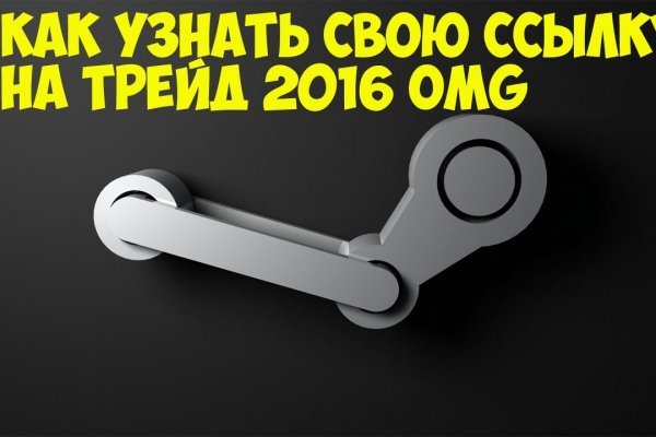 Кракен переходник ссылка строительные материалы