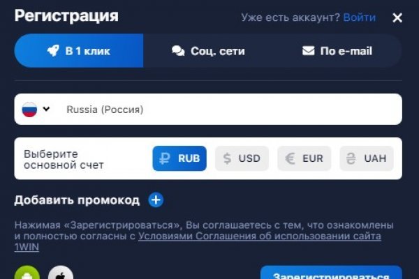 Заказать kraken ремонт